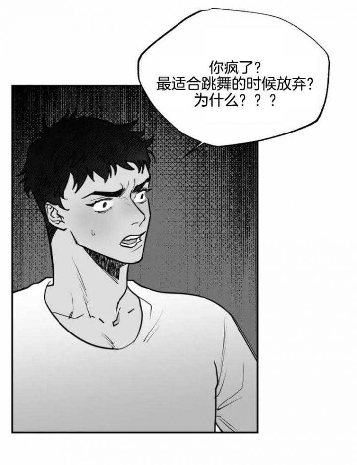 第57话7