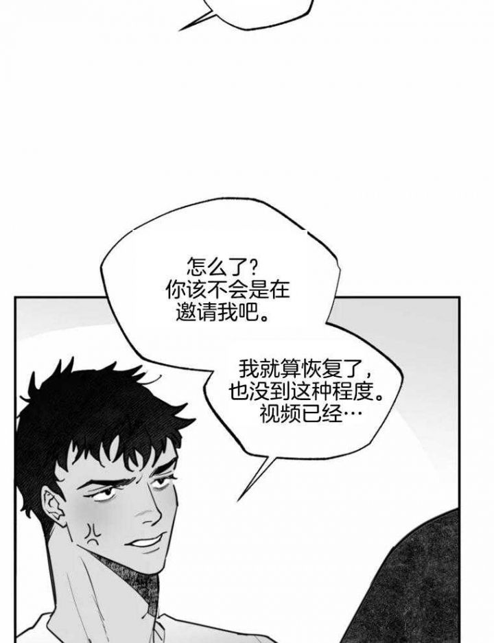 第57话2