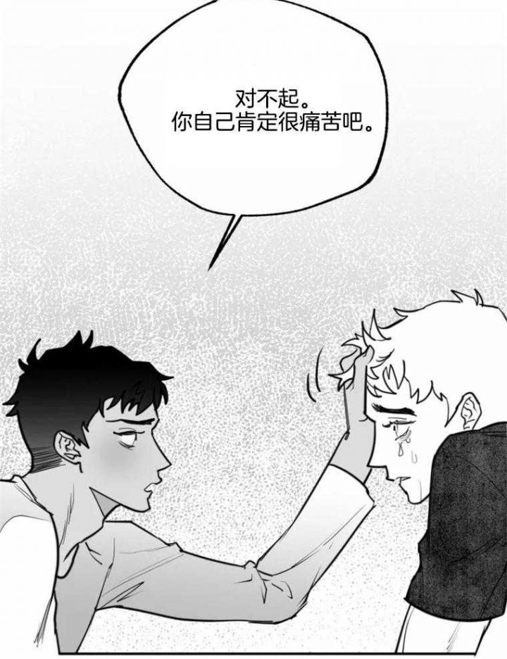 第58话7