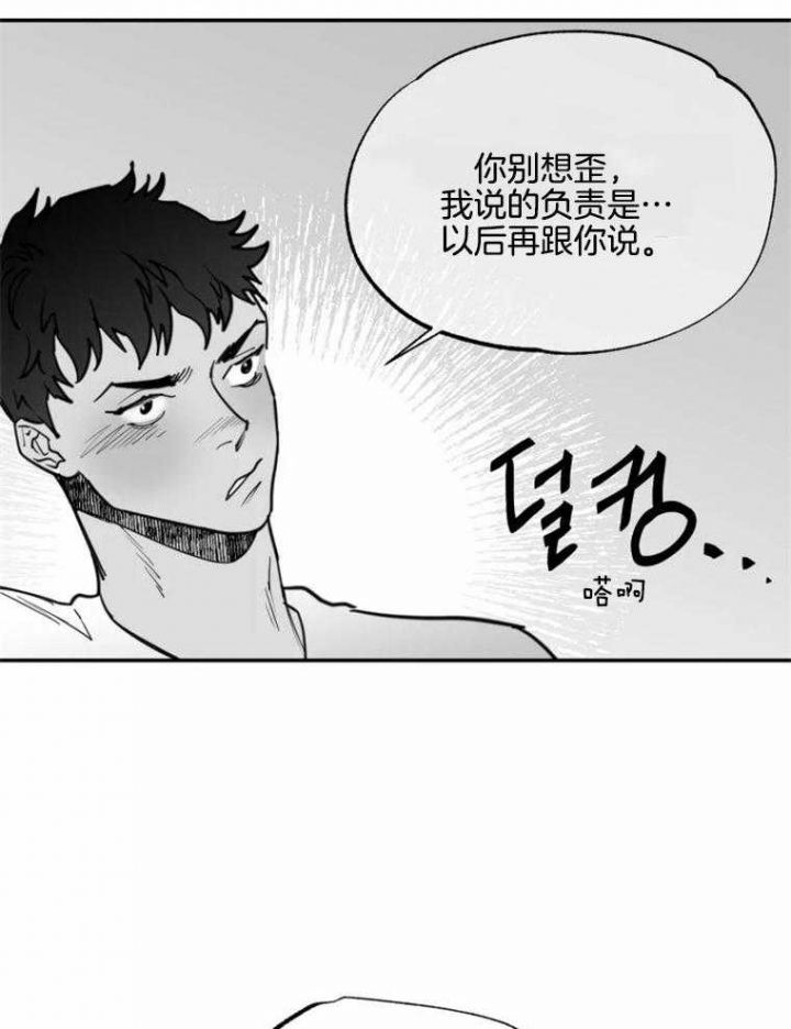 第58话14