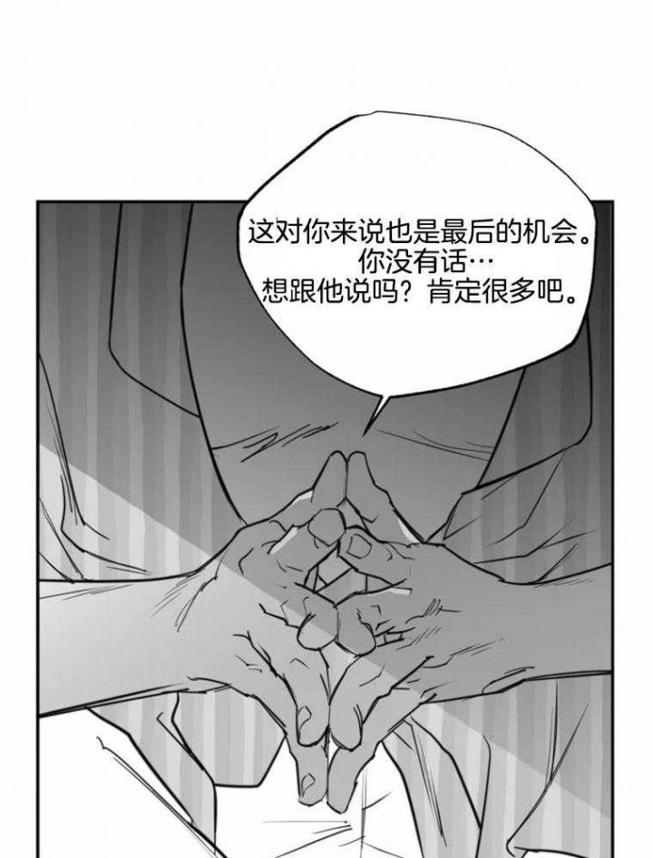 第58话29