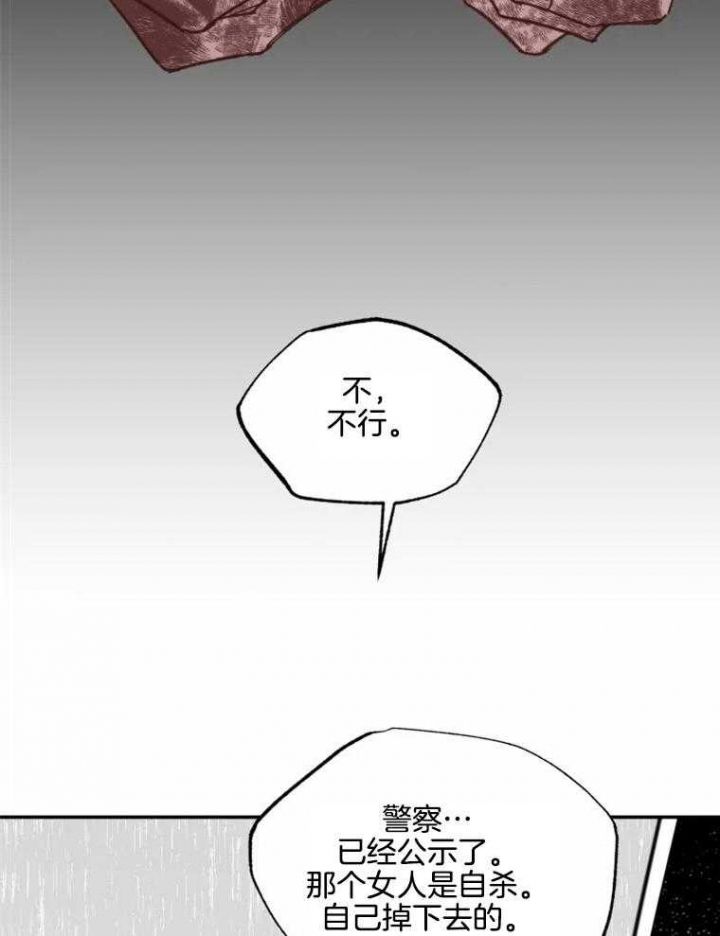 第59话3