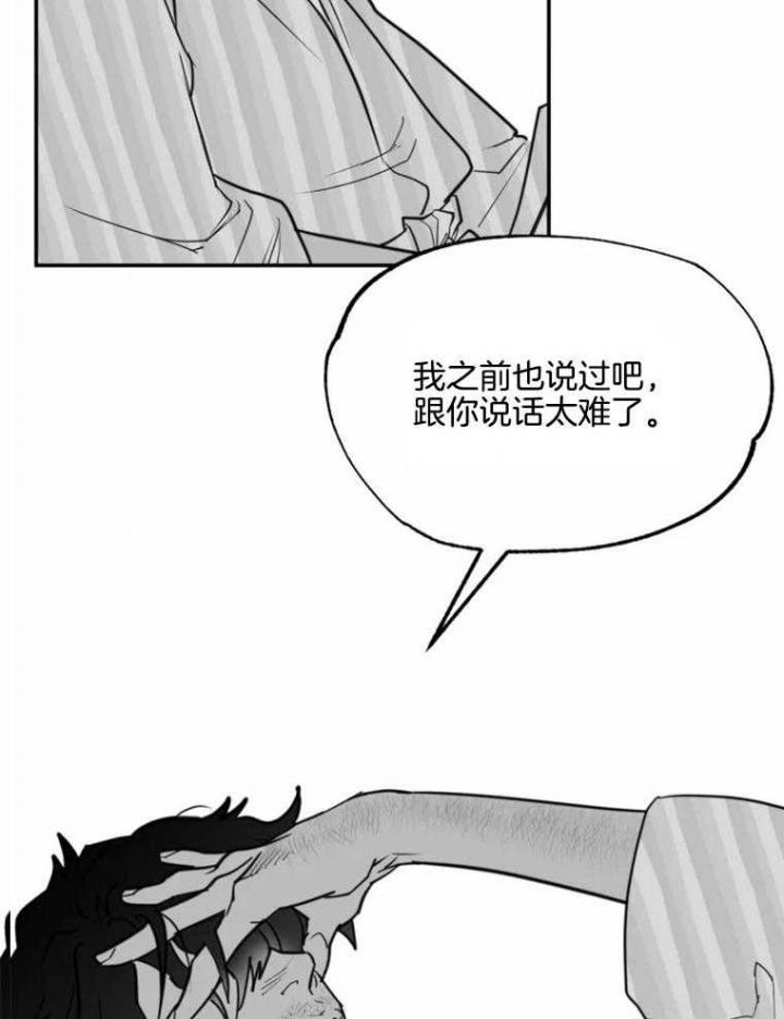 第59话8