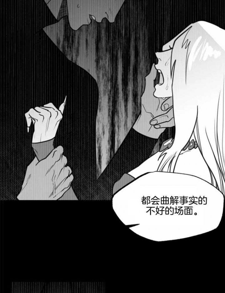 第59话22