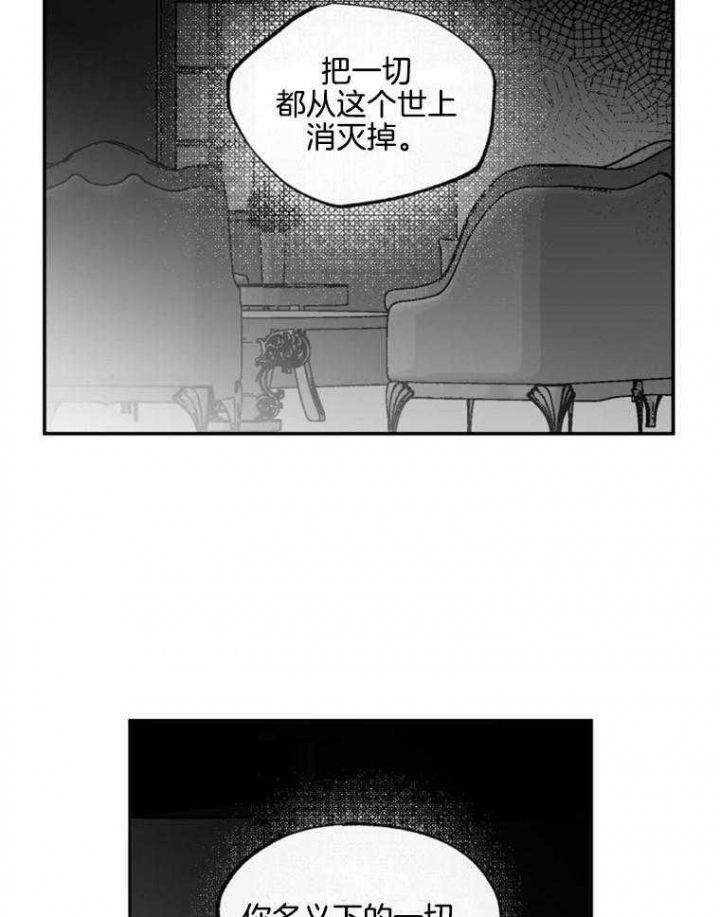 第60话26