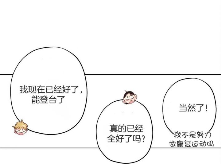 第33话43