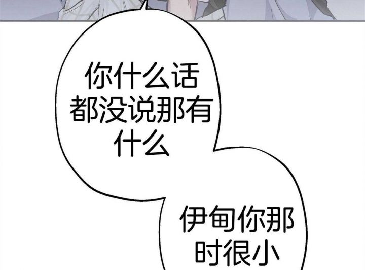 第44话25