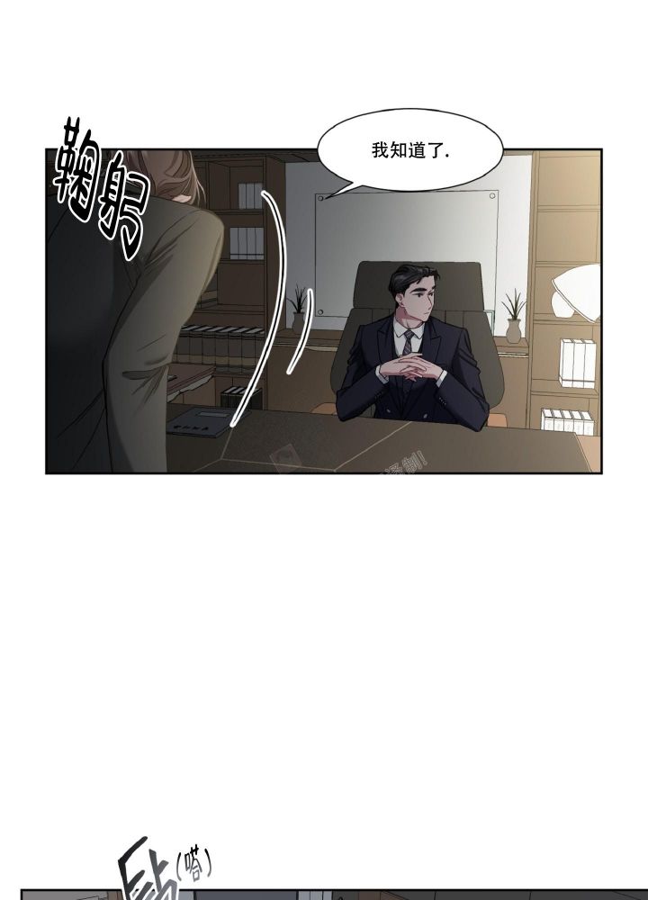 第11话21