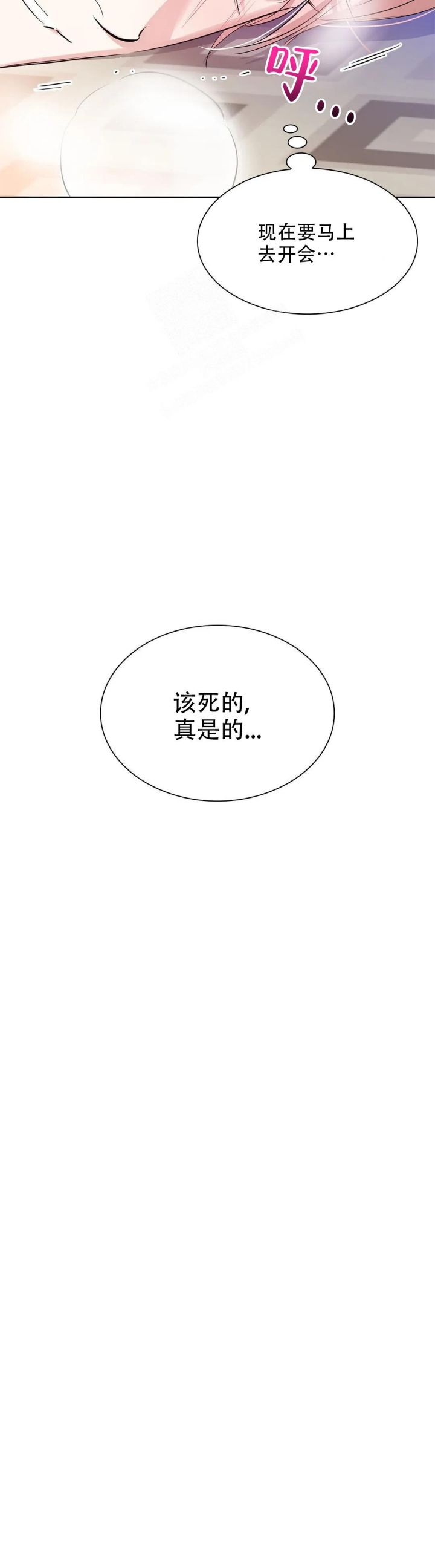 第34话19