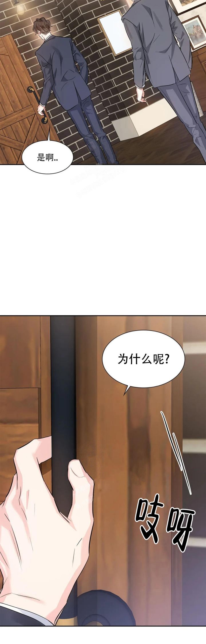 第38话15