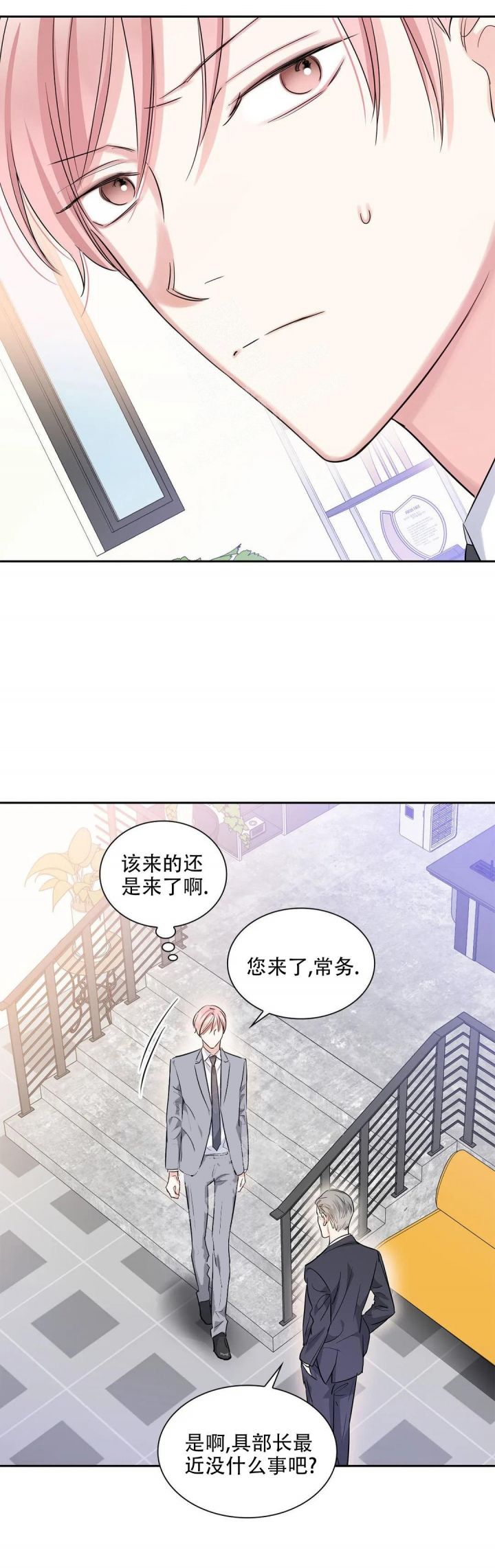 第39话10