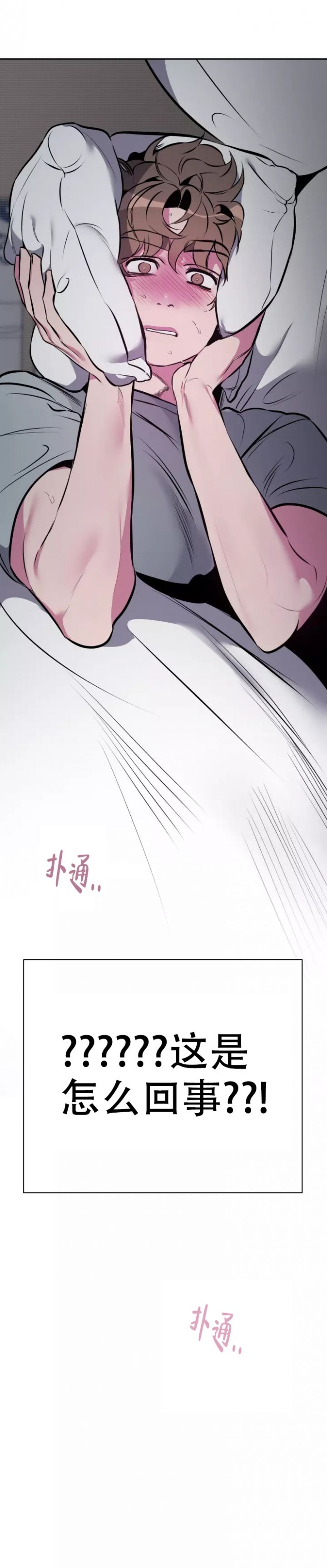 第3话7