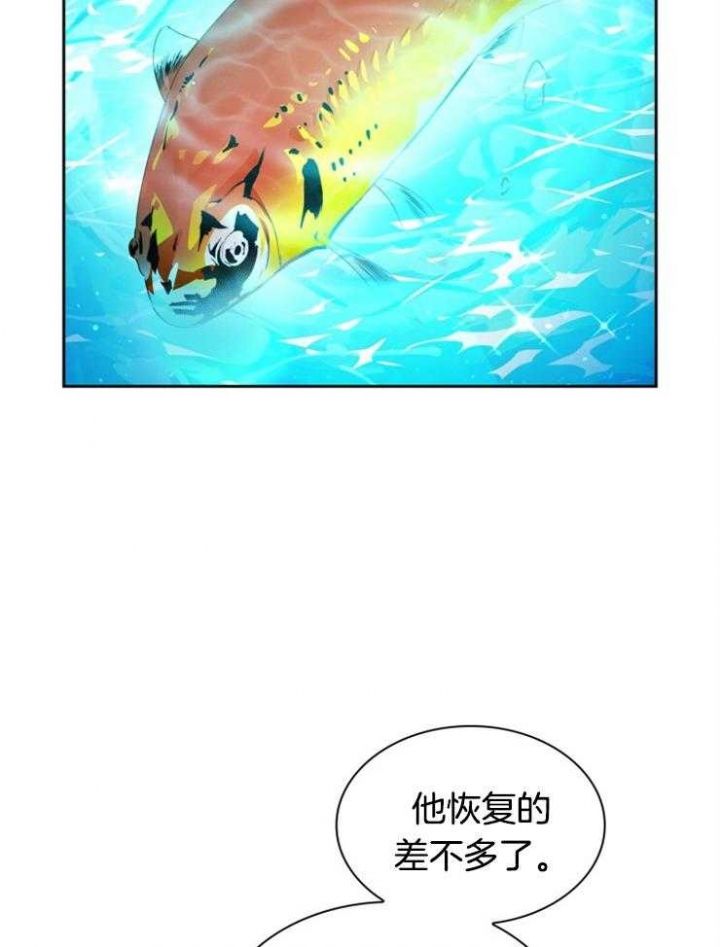 第34话9