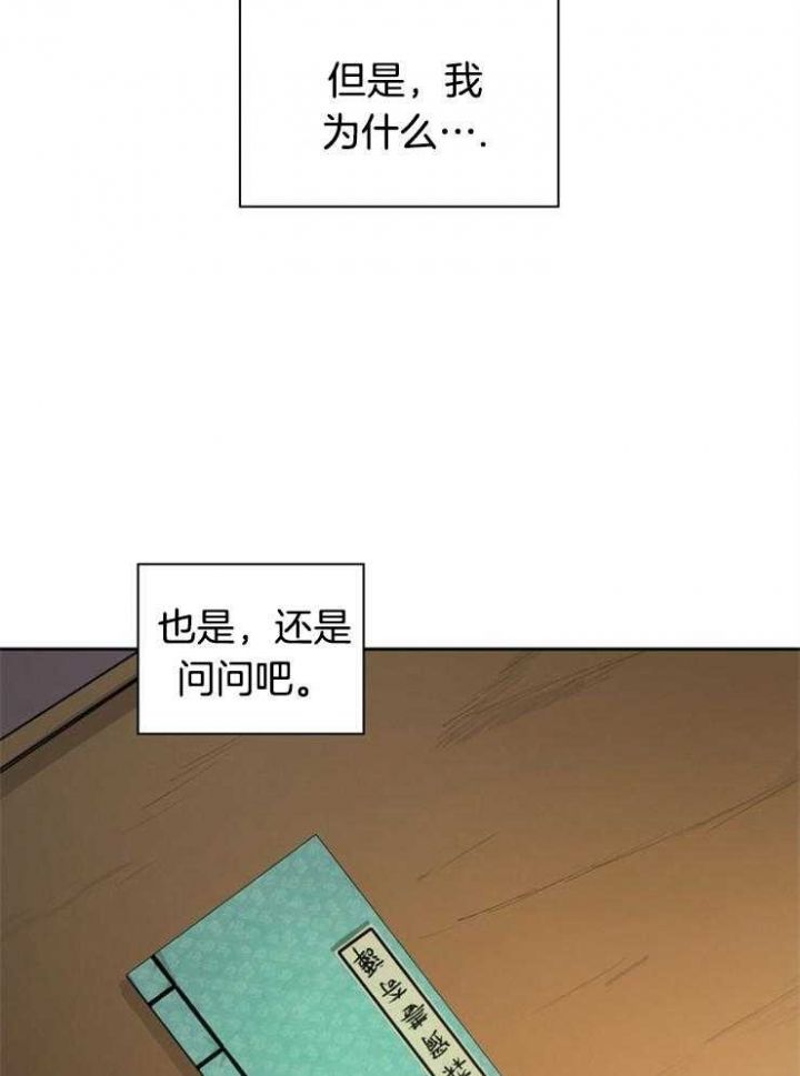 第43话28