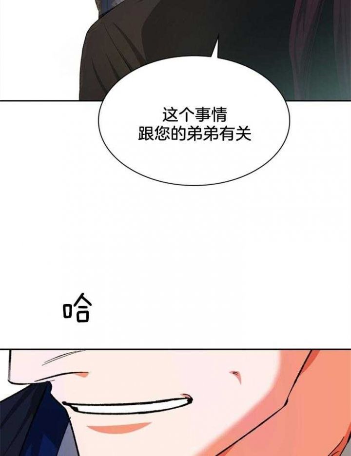 第48话18