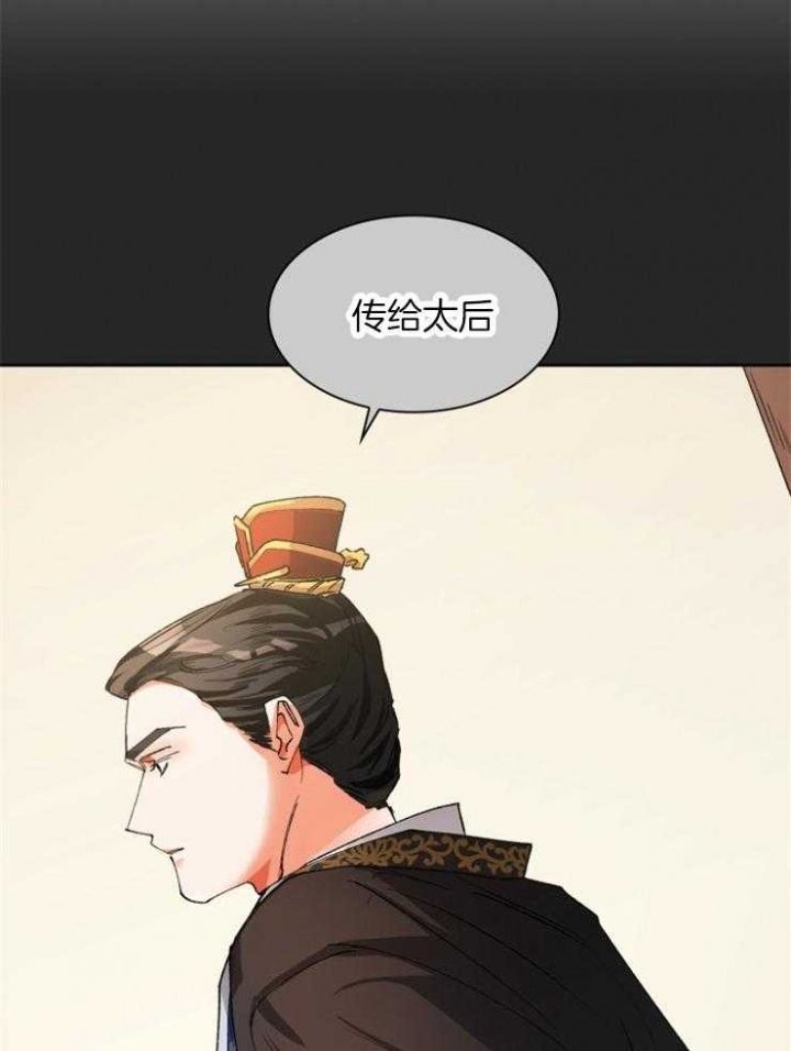 第49话15