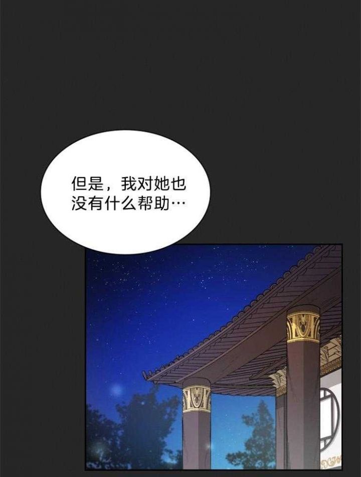 第53话19