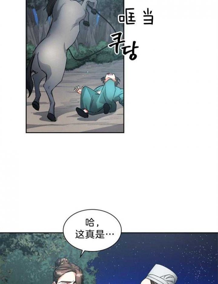 第54话1