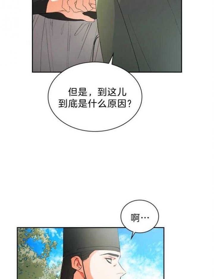 第57话11