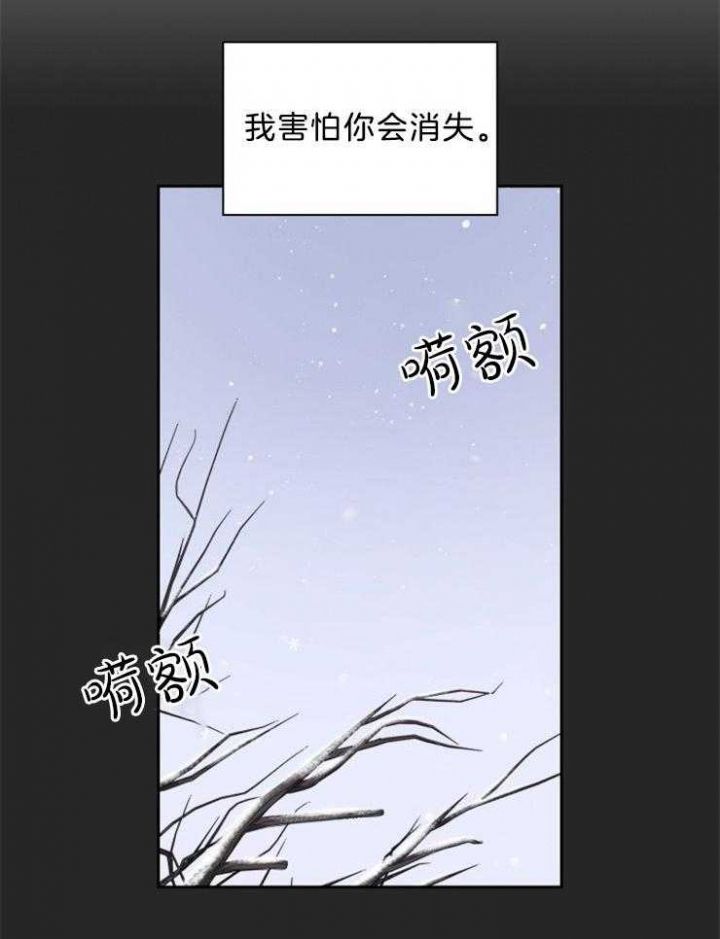 第64话7