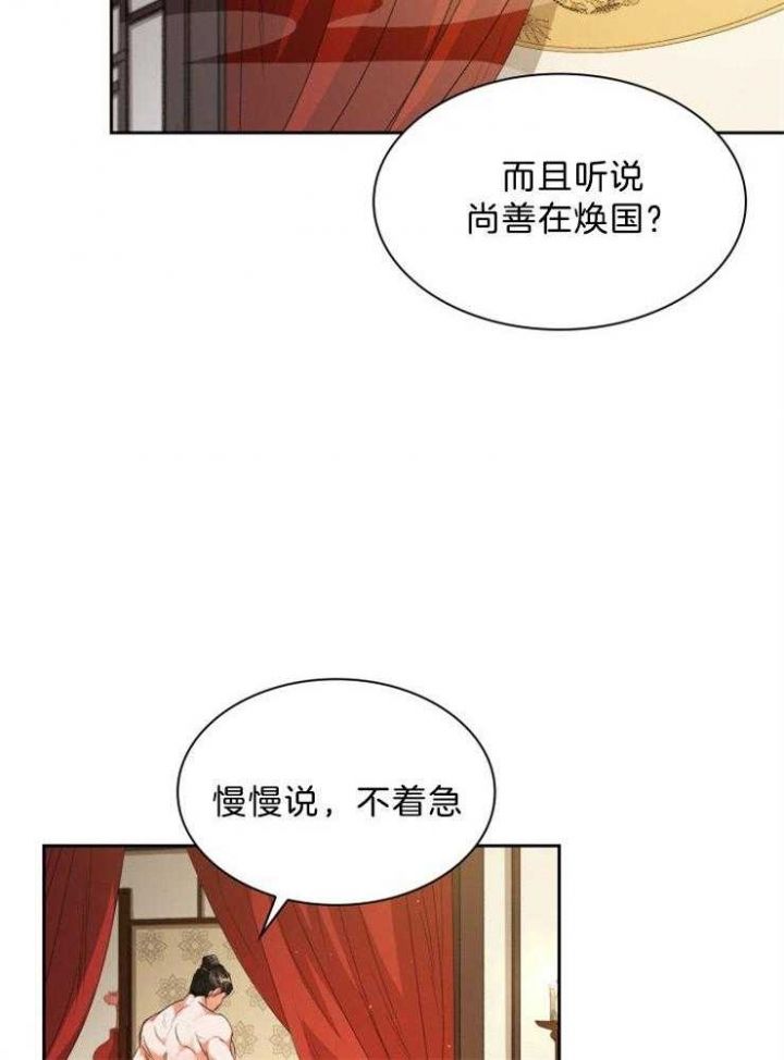 第65话14