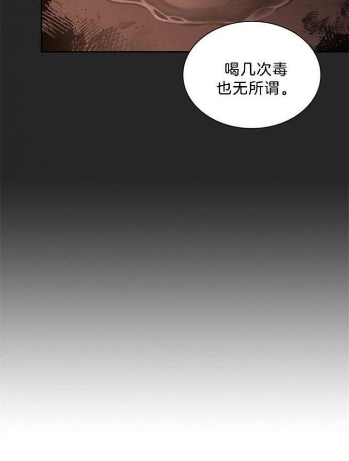 第68话20