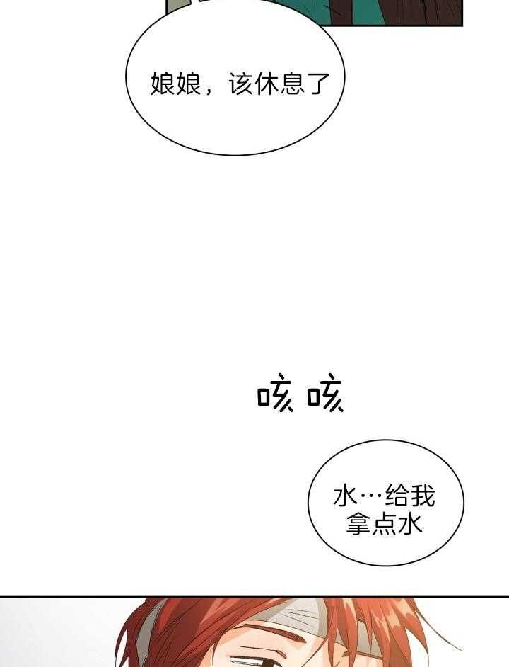 第80话10