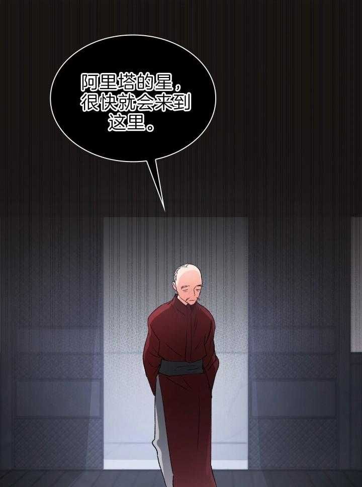 第81话21