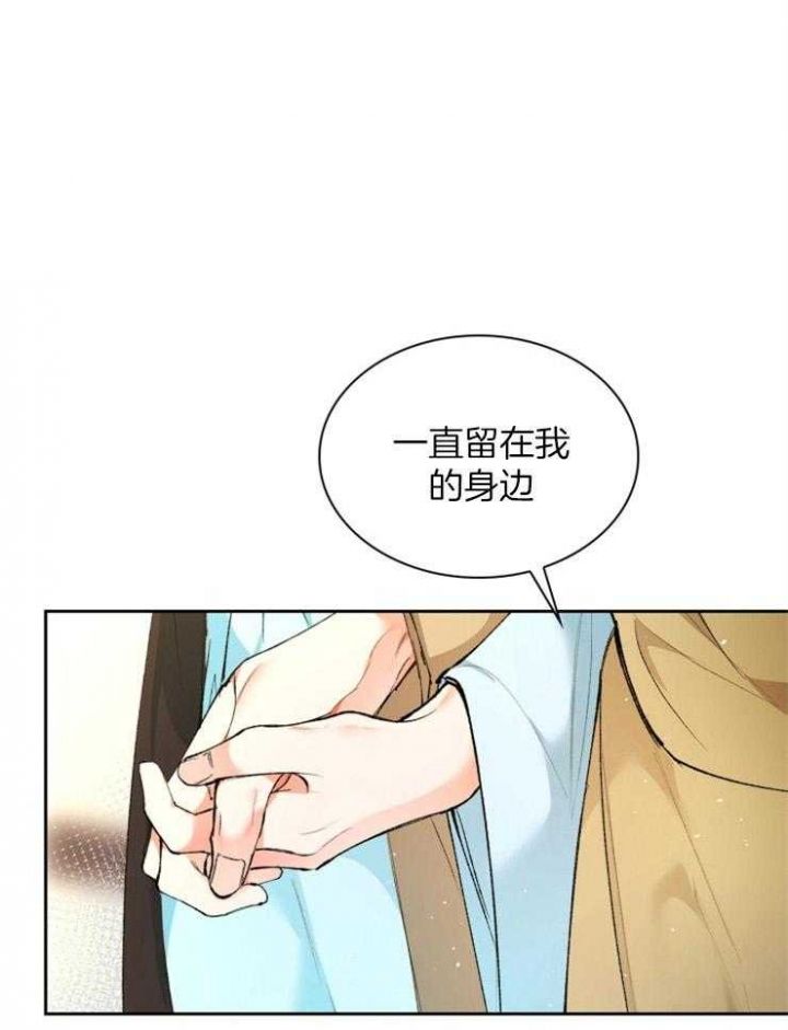 第85话29