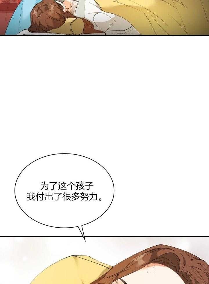 第90话22