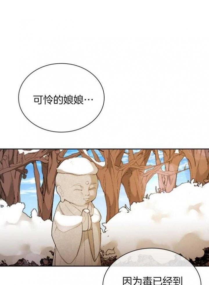 第91话14