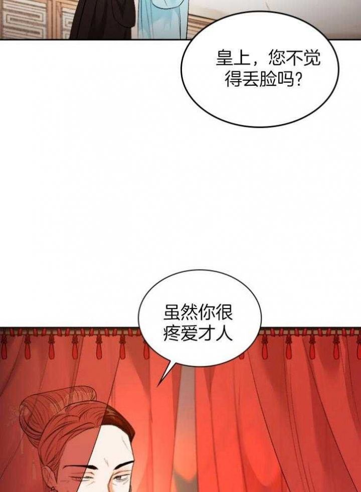 第91话26