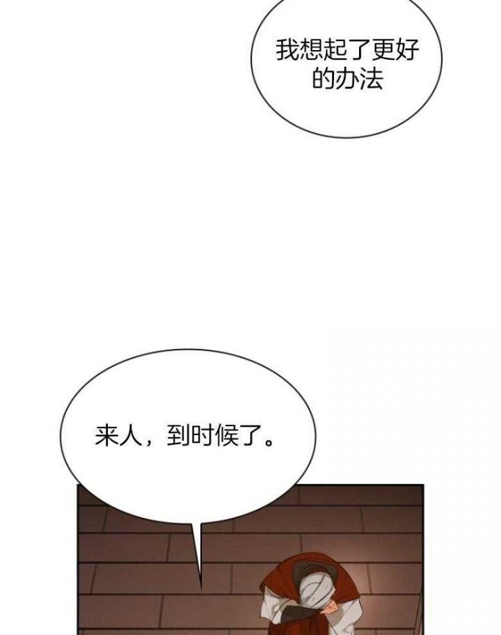 第93话10