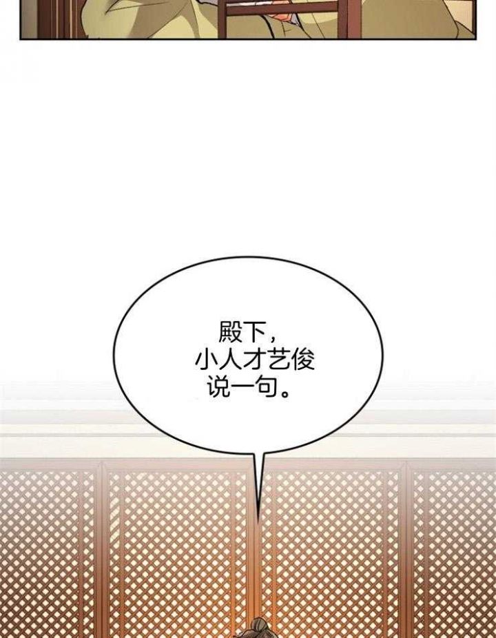 第96话27