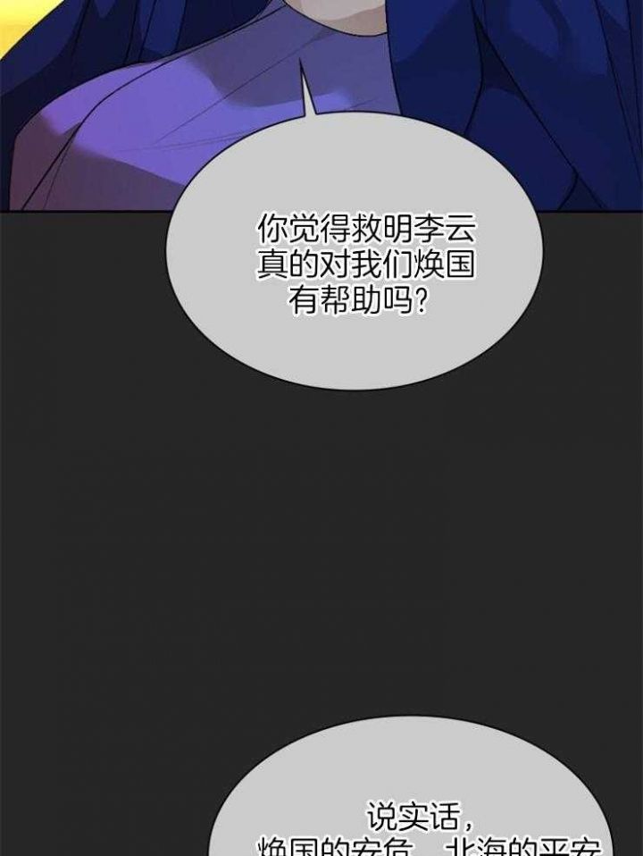 第99话17