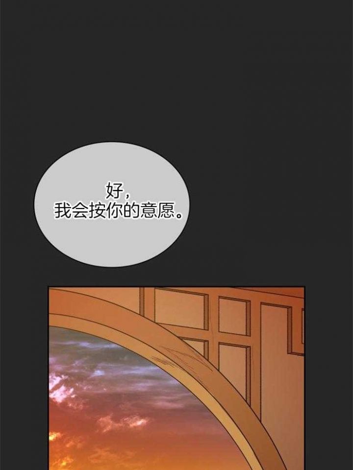 第99话26