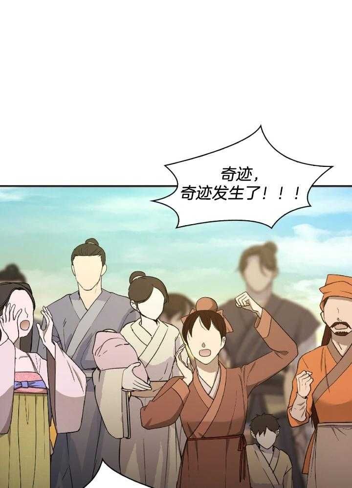 第102话15