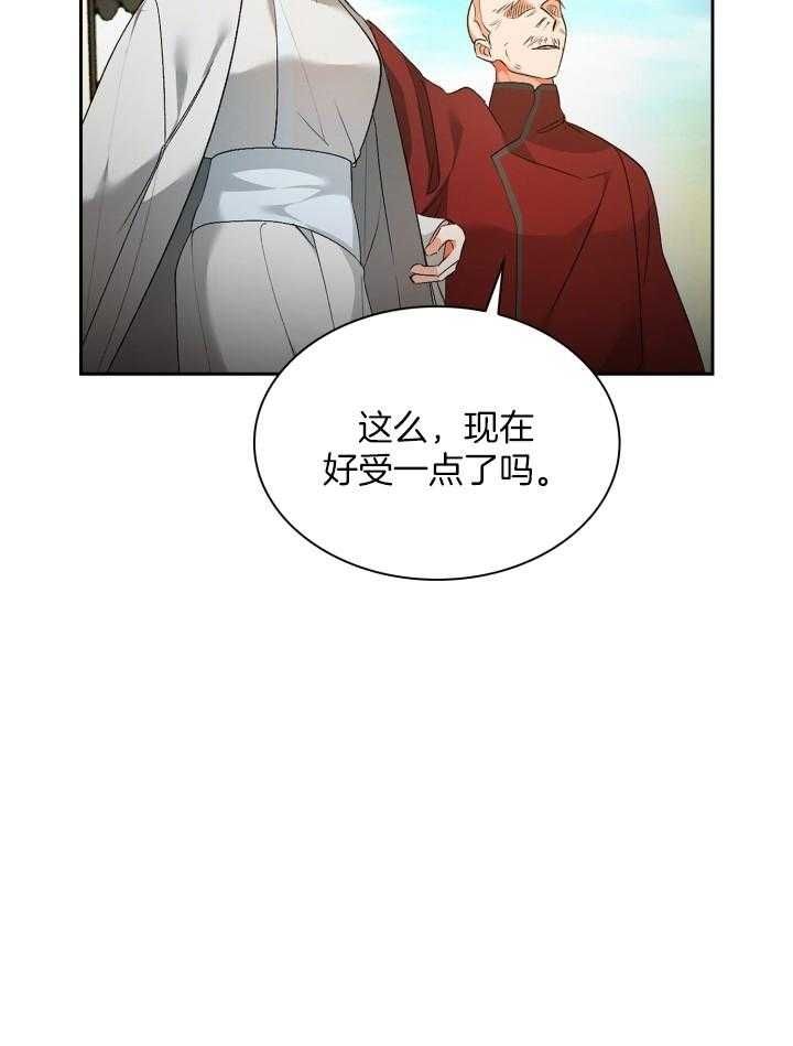 第102话29