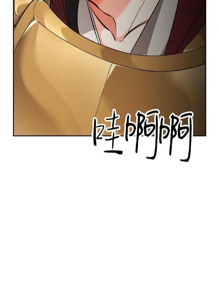 第105话28