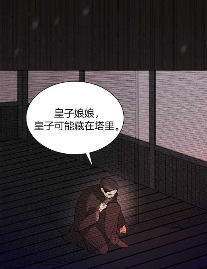 第111话18