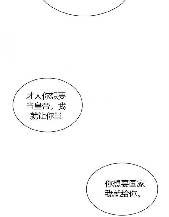 第117话37