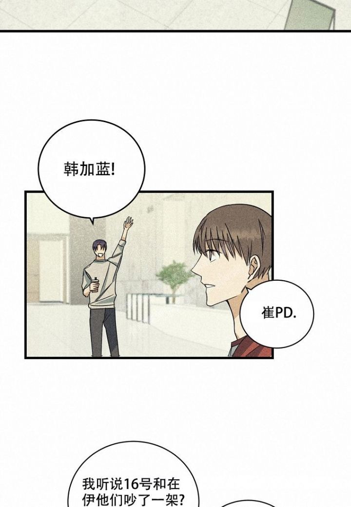 第19话24