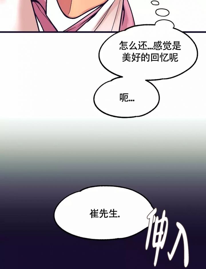 第3话7