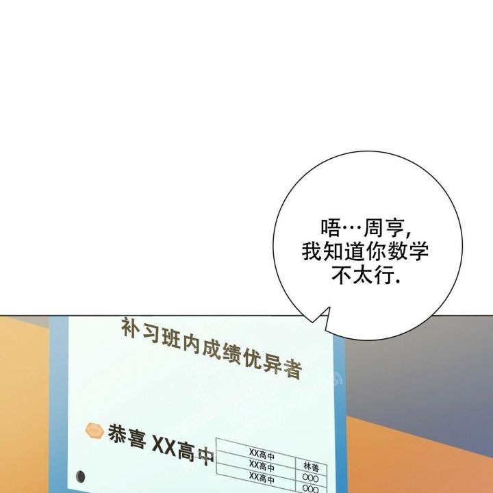 第17话49