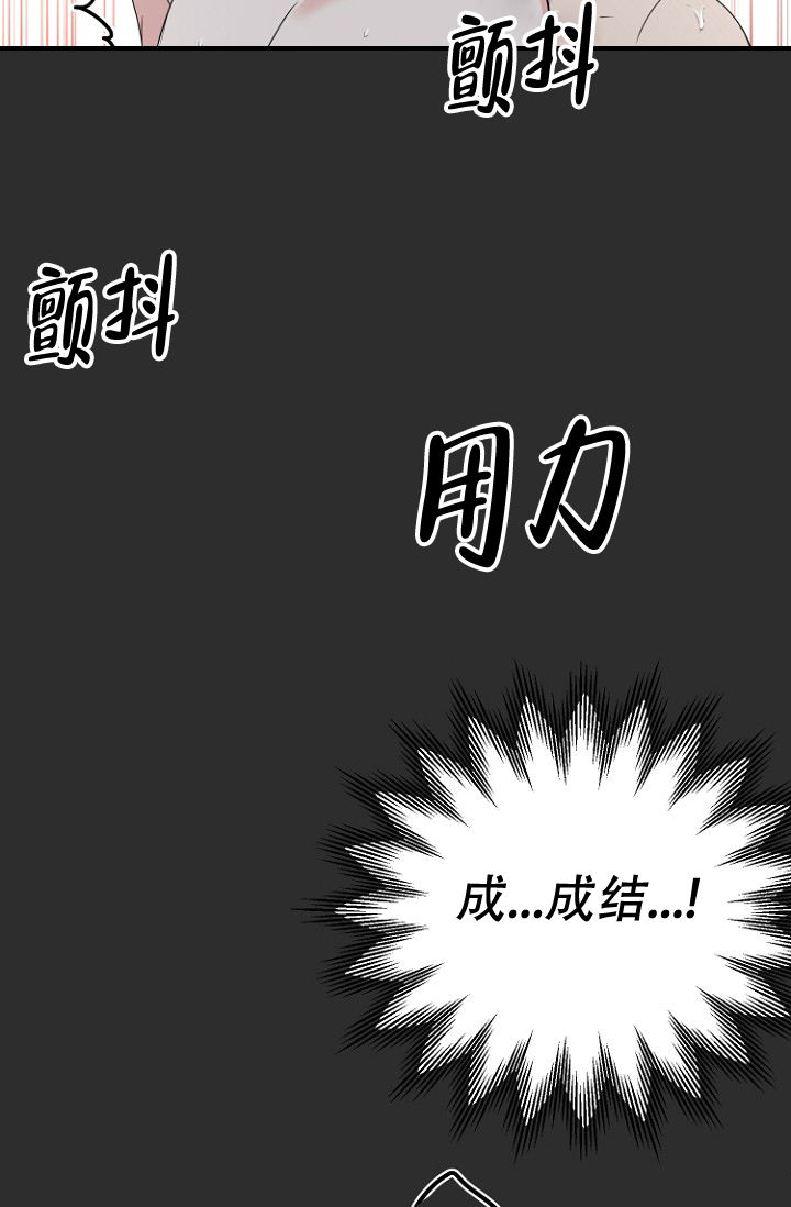 第6话13