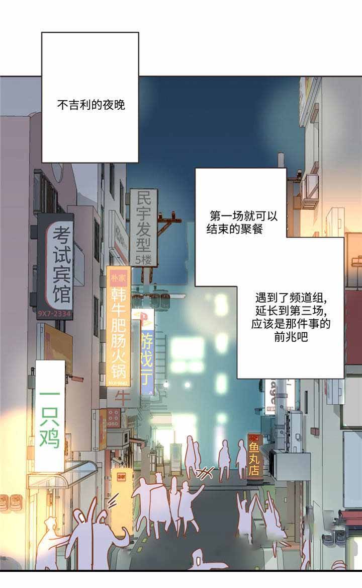 第56话0