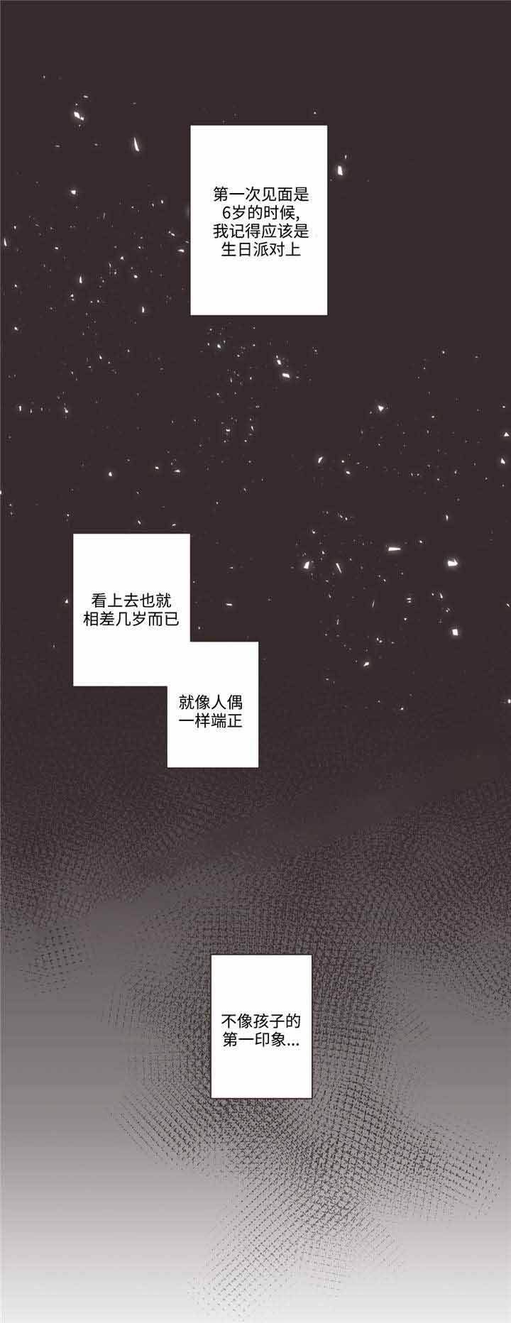 第68话5