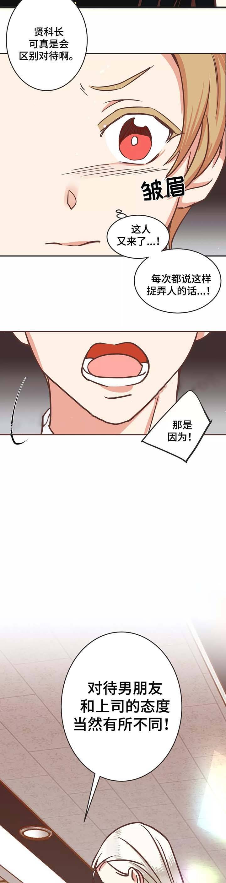 第85话6