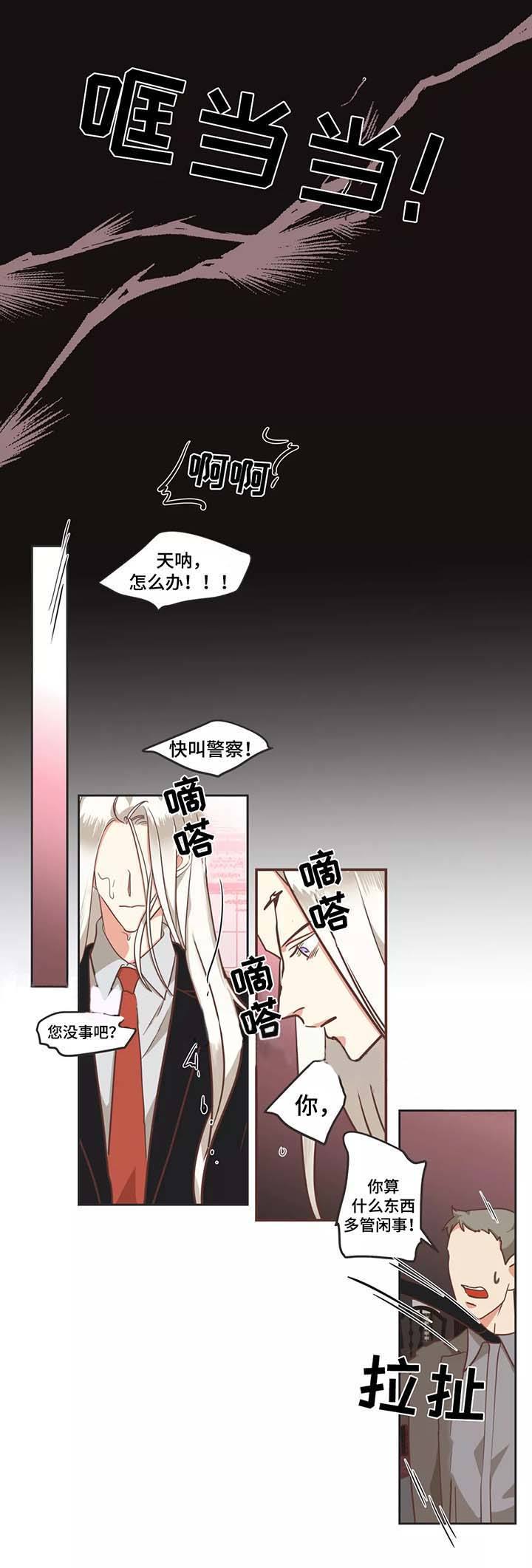 第91话9