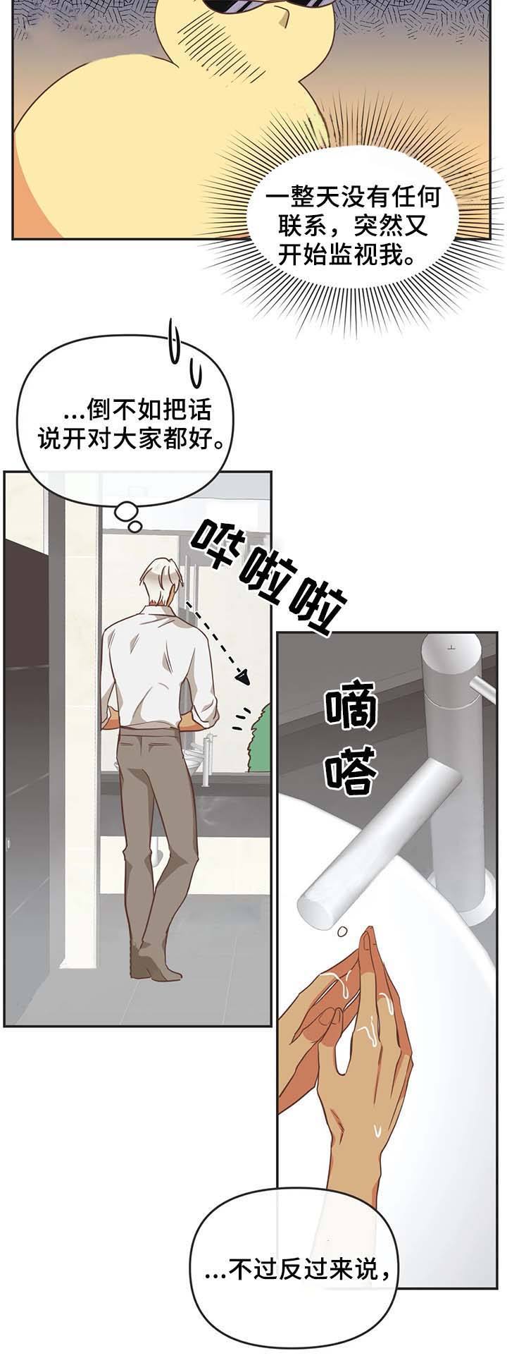 第105话18